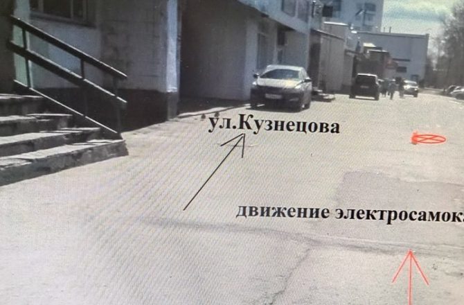 В Соликамске пострадал водитель электросамоката KUGOO M4 PRO